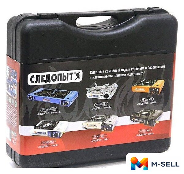 Туристическая плита Следопыт UltraEnergy PF-GST-IM04 - Изображение №6 — Мульти e-магазин M-SELL