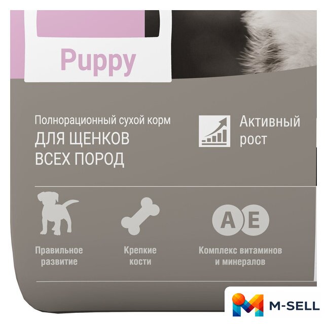 Сухой корм для собак Darsi Puppy All Breeds (индейка) 10 кг - Изображение №4 — Мульти e-магазин M-SELL
