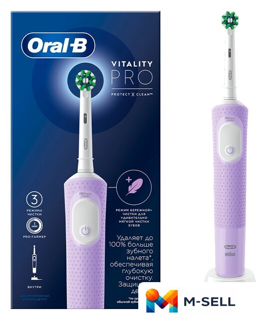 Электрическая зубная щетка Oral-B Vitality Pro D103.413.3 Cross Action Protect X Clean Lilac 4210201427001 (сиреневый) - Изображение №1 — Мульти e-магазин M-SELL
