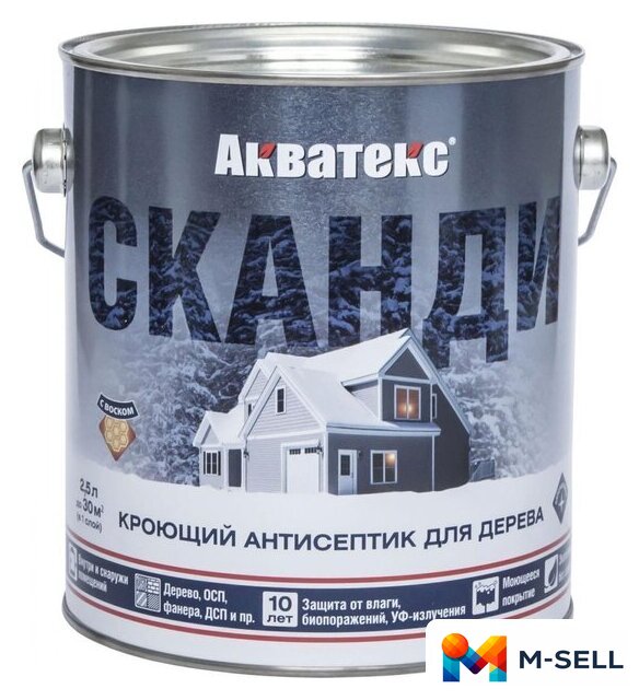 Антисептик Акватекс Сканди 2.5 л (имбирь) - Изображение №1 — Мульти e-магазин M-SELL