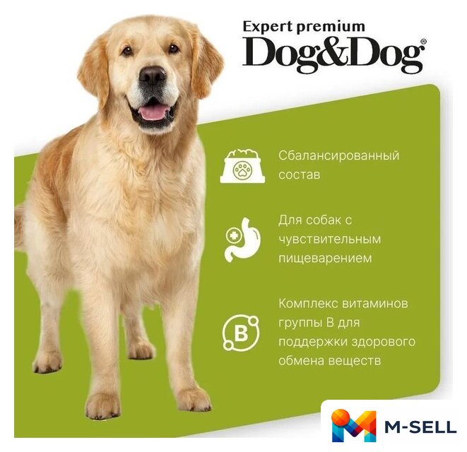 Сухой корм для собак Dog&Dog Expert Premium Opti-Select with Lamb Adult All Breeds (с ягненком и рисом) 14 кг - Изображение №3 — Мульти e-магазин M-SELL