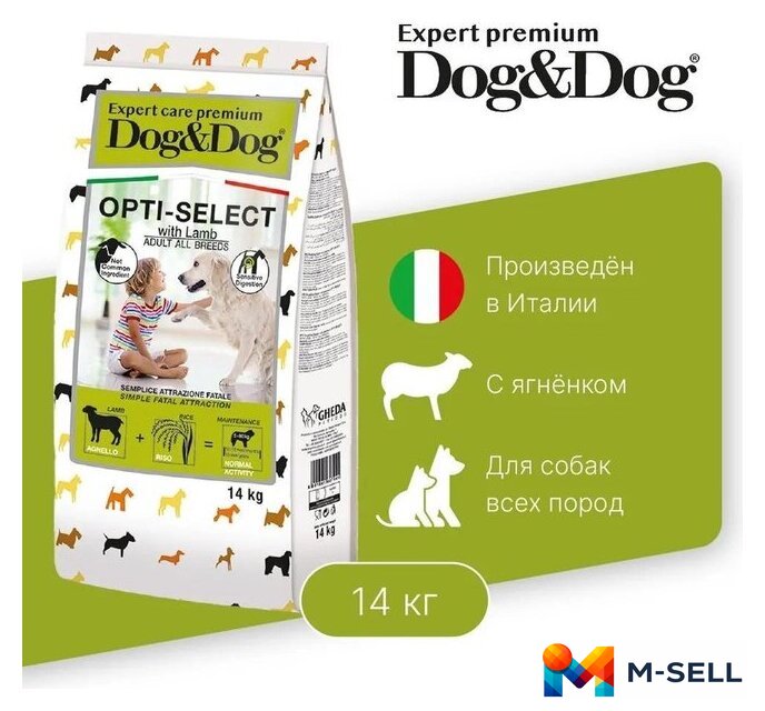 Сухой корм для собак Dog&Dog Expert Premium Opti-Select with Lamb Adult All Breeds (с ягненком и рисом) 14 кг - Изображение №2 — Мульти e-магазин M-SELL
