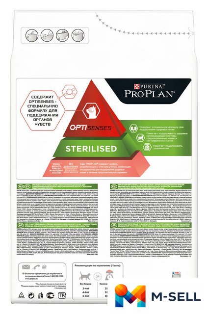 Сухой корм для кошек Pro Plan Sterilised Adult OptiSenses с лососем 3 кг - Изображение №3 — Мульти e-магазин M-SELL