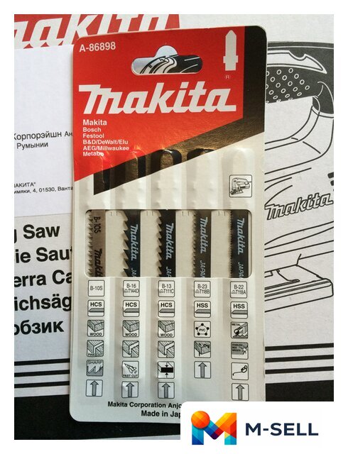 Электролобзик Makita 4329KX1 - Изображение №2 — Мульти e-магазин M-SELL