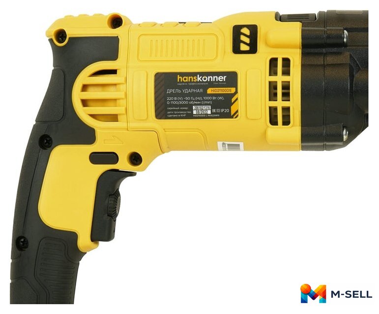 Ударная дрель Hanskonner HID21100DS - Изображение №5 — Мульти e-магазин M-SELL