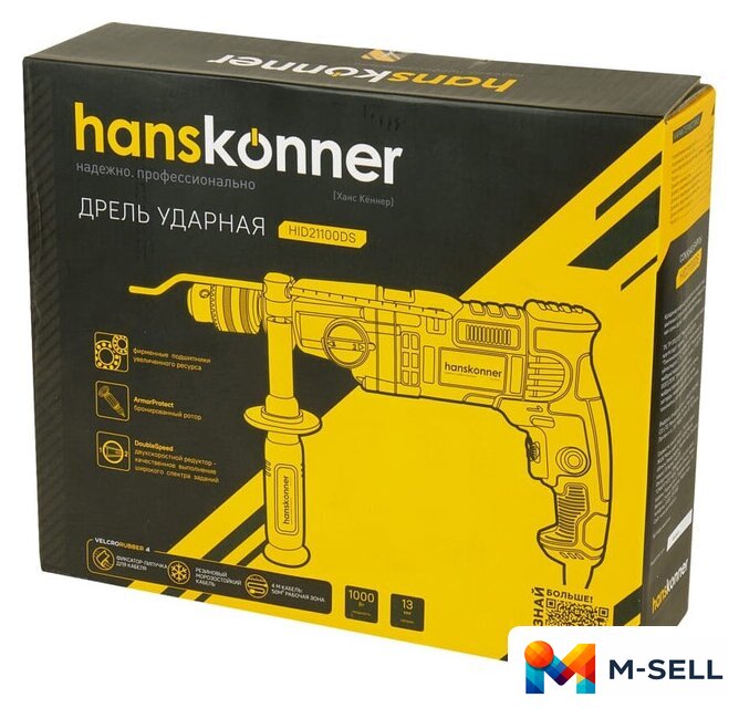 Ударная дрель Hanskonner HID21100DS - Изображение №13 — Мульти e-магазин M-SELL