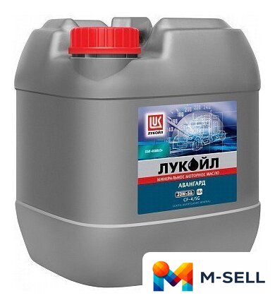 Моторное масло Лукойл Авангард 15W-40 CF-4/SG 20л - Изображение №1 — Мульти e-магазин M-SELL
