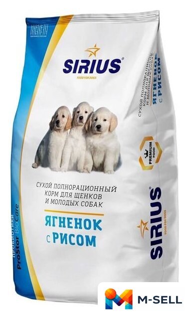 Сухой корм для собак Sirius для щенков ягненок с рисом 15 кг - Изображение №1 — Мульти e-магазин M-SELL
