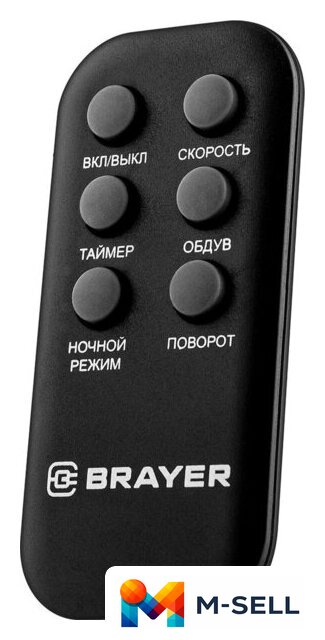 Колонный вентилятор Brayer BR4974 - Изображение №9 — Мульти e-магазин M-SELL