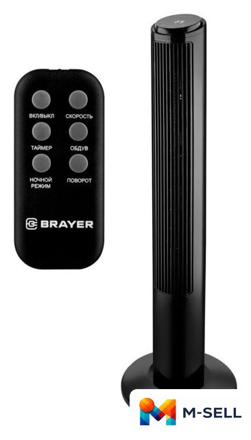 Колонный вентилятор Brayer BR4974 - Изображение №5 — Мульти e-магазин M-SELL