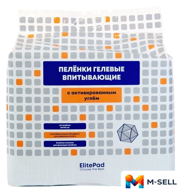 Одноразовая пеленка ElitePad Active Carbon с активированным углем (90x60 см, 40 шт) - Изображение №1 — Мульти e-магазин M-SELL
