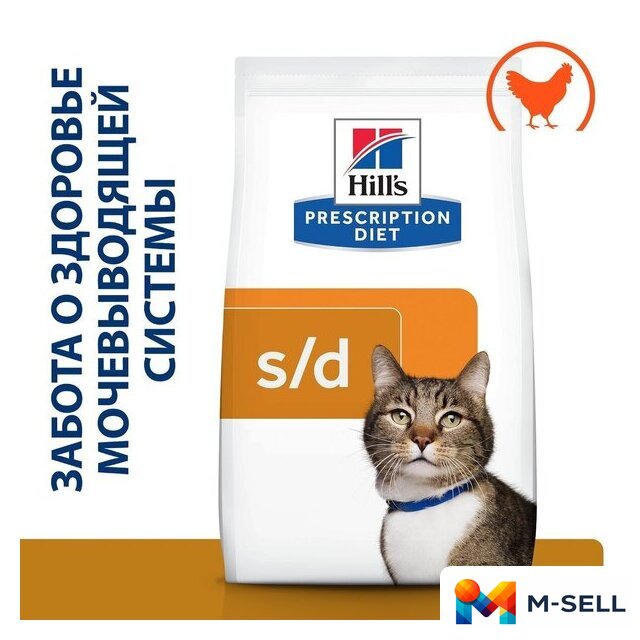 Сухой корм для кошек Hill's Prescription Diet s/d Urinary Care при профилактике мочекаменной болезни (мкб), с курицей 3 кг - Изображение №1 — Мульти e-магазин M-SELL