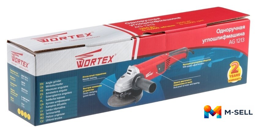 Угловая шлифмашина Wortex AG 1213 AG121300018 - Изображение №9 — Мульти e-магазин M-SELL