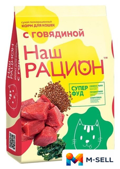 Сухой корм для кошек Наш рацион Для взрослых кошек с говядиной (10 кг) - Изображение №1 — Мульти e-магазин M-SELL