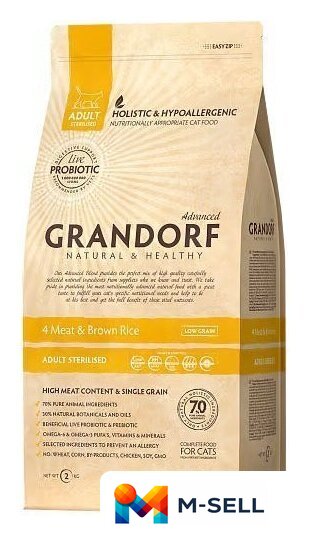 Сухой корм для кошек Grandorf Cat 4 Meat Probiotic Sterilised (8кг) - Изображение №1 — Мульти e-магазин M-SELL
