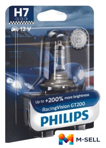 Галогенная лампа Philips H7 RacingVision GT200 1шт - Изображение №1 — Мульти e-магазин M-SELL