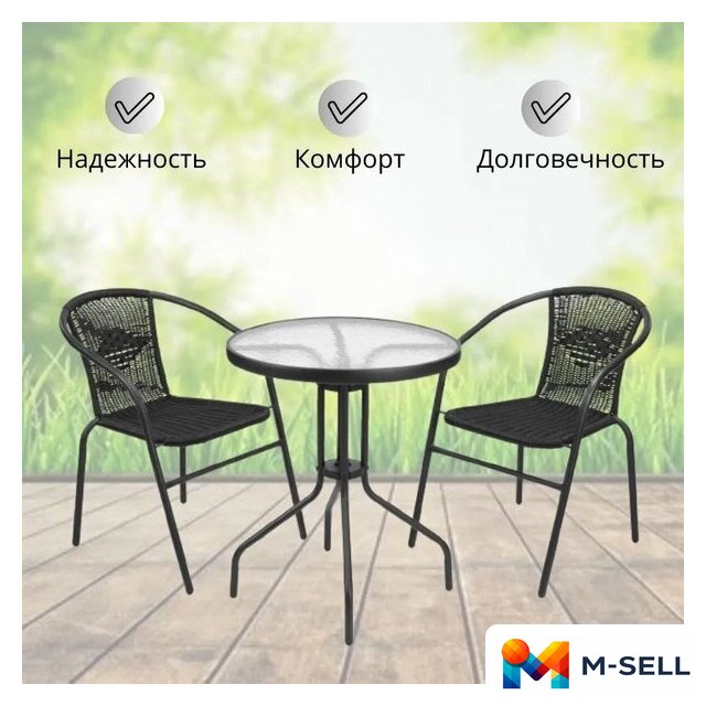 Кресло Sato FC1027-5 (черный) - Изображение №2 — Мульти e-магазин M-SELL