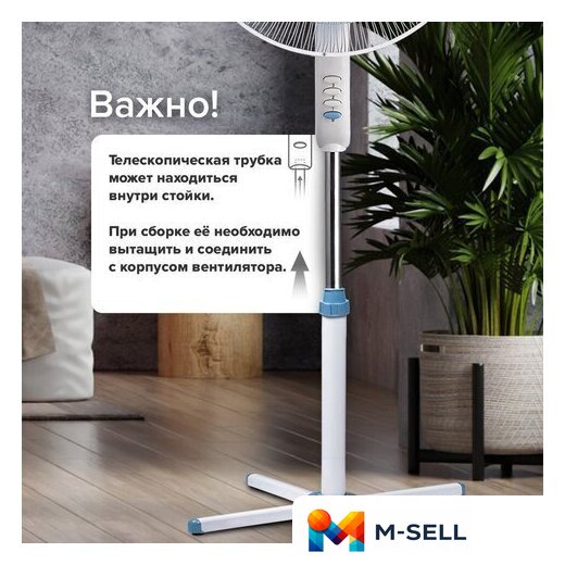 Вентилятор Sonnen FS40-A104 Line - Изображение №15 — Мульти e-магазин M-SELL