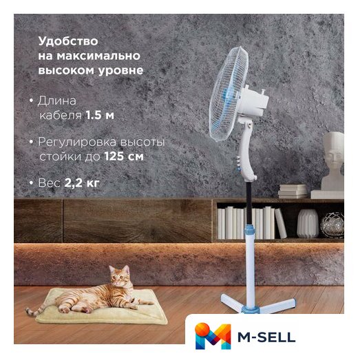 Вентилятор Sonnen FS40-A104 Line - Изображение №13 — Мульти e-магазин M-SELL