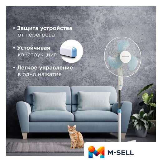 Вентилятор Sonnen FS40-A104 Line - Изображение №12 — Мульти e-магазин M-SELL
