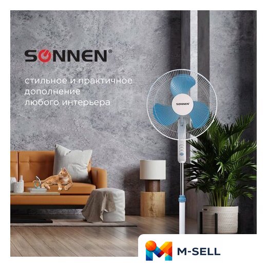 Вентилятор Sonnen FS40-A104 Line - Изображение №9 — Мульти e-магазин M-SELL