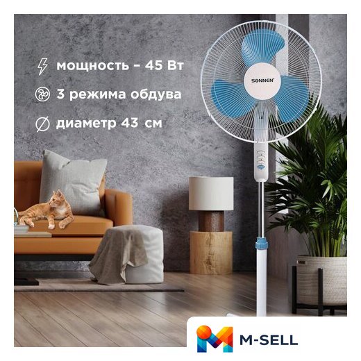 Вентилятор Sonnen FS40-A104 Line - Изображение №10 — Мульти e-магазин M-SELL