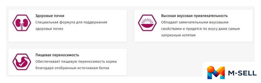 Сухой корм для кошек Pro Plan Delicate Adult с чувствительным пищеварением с ягненком 10 кг - Изображение №5 — Мульти e-магазин M-SELL