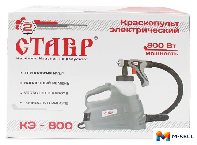 Краскораспылитель Stavr (Ставр) КЭ-800 - Изображение №5 — Мульти e-магазин M-SELL
