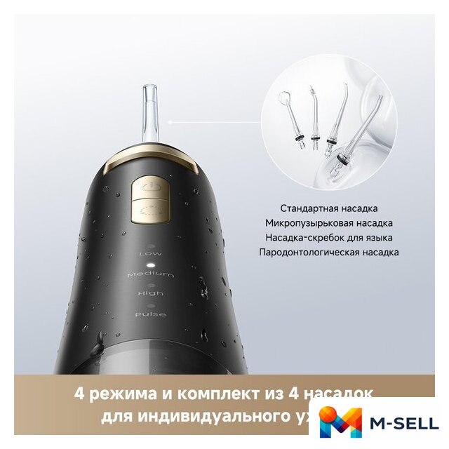 Ирригатор  Trouver Ripple 10 water flosser Black AWF14A - Изображение №11 — Мульти e-магазин M-SELL