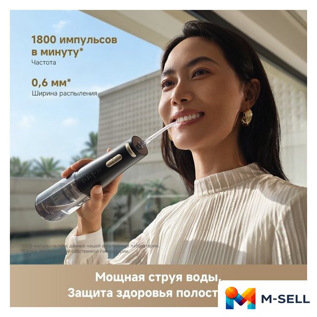 Ирригатор  Trouver Ripple 10 water flosser Black AWF14A - Изображение №14 — Мульти e-магазин M-SELL