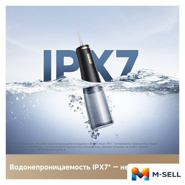 Ирригатор  Trouver Ripple 10 water flosser Black AWF14A - Изображение №9 — Мульти e-магазин M-SELL