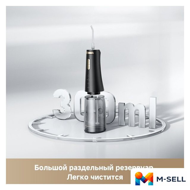 Ирригатор  Trouver Ripple 10 water flosser Black AWF14A - Изображение №12 — Мульти e-магазин M-SELL