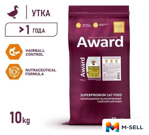 Сухой корм для кошек Award Adult Hairball & Indoor (для выведения шерсти с уткой и индейкой с добавлением зеленой чечевицы и Юкки Шидигера) 10 кг - Изображение №3 — Мульти e-магазин M-SELL
