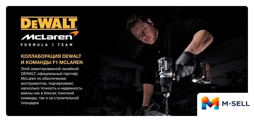 Набор бит DeWalt DT70782 - Изображение №4 — Мульти e-магазин M-SELL