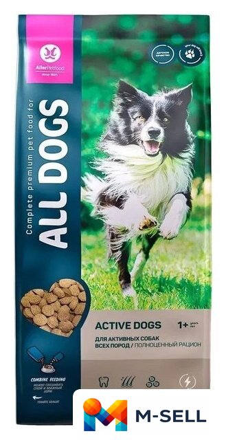 Сухой корм для собак All Dogs для активных собак 13 кг - Изображение №2 — Мульти e-магазин M-SELL