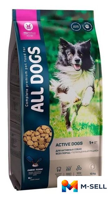 Сухой корм для собак All Dogs для активных собак 13 кг - Изображение №1 — Мульти e-магазин M-SELL