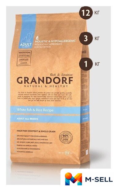 Сухой корм для собак Grandorf Medium & Maxi Breeds White Fish (с белой рыбой) 3 кг - Изображение №2 — Мульти e-магазин M-SELL