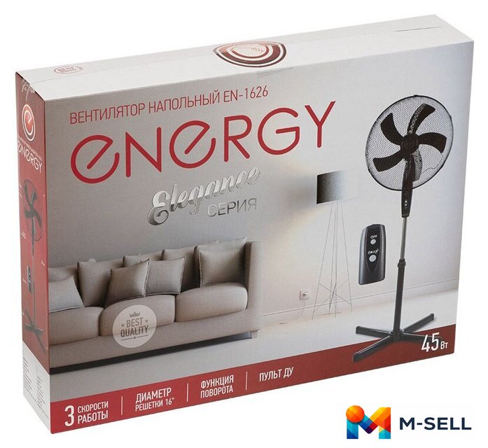 Вентилятор Energy EN-1626 - Изображение №5 — Мульти e-магазин M-SELL