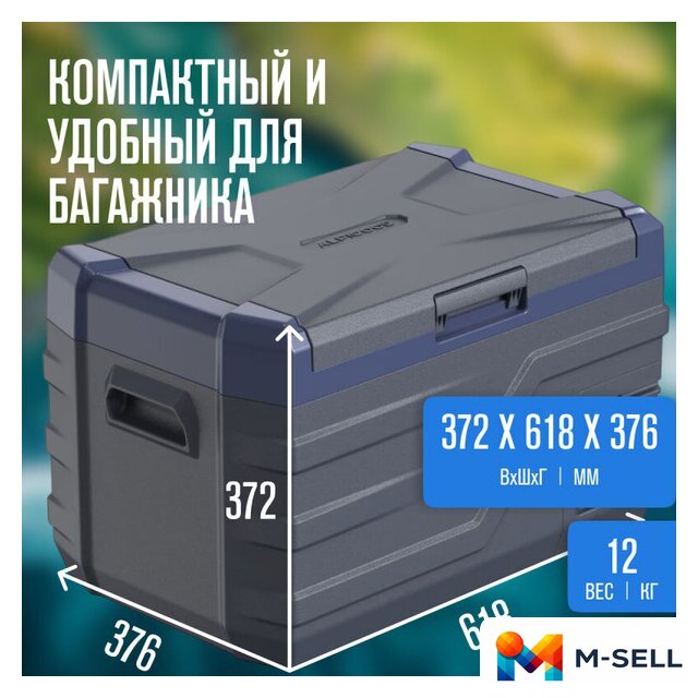 Компрессорный автохолодильник Alpicool NL30 (12/24, без адаптера 220В) - Изображение №6 — Мульти e-магазин M-SELL