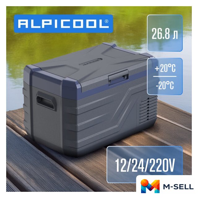 Компрессорный автохолодильник Alpicool NL30 (12/24, без адаптера 220В) - Изображение №5 — Мульти e-магазин M-SELL