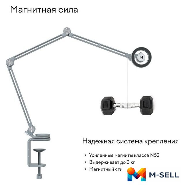 Держатель Magssory Arm ACM005 - Изображение №7 — Мульти e-магазин M-SELL