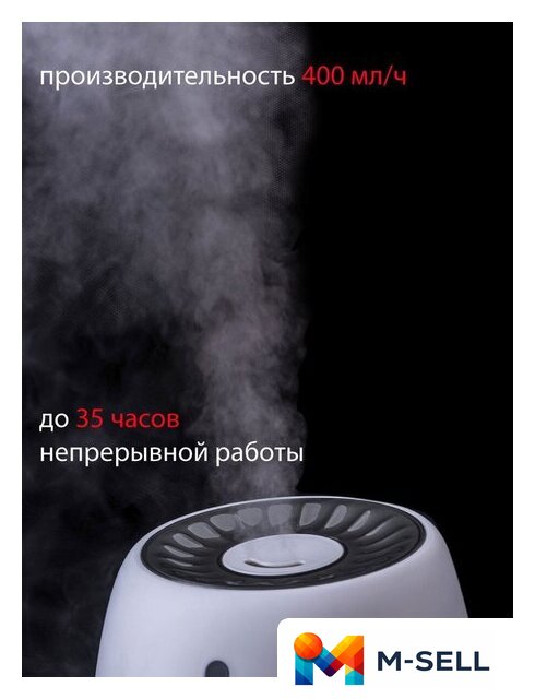 Увлажнитель воздуха Pioneer HDS31 - Изображение №9 — Мульти e-магазин M-SELL