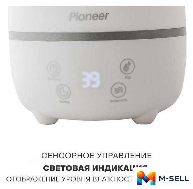 Увлажнитель воздуха Pioneer HDS31 - Изображение №4 — Мульти e-магазин M-SELL