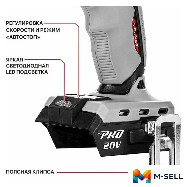 Винтоверт P.I.T. PSD20H-230A Solo (без АКБ) - Изображение №6 — Мульти e-магазин M-SELL
