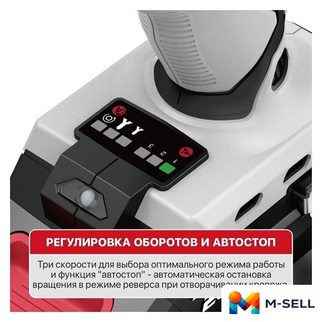 Винтоверт P.I.T. PSD20H-230A Solo (без АКБ) - Изображение №2 — Мульти e-магазин M-SELL