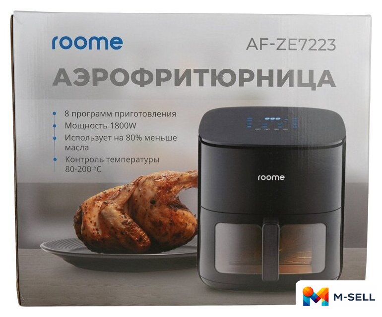 Аэрогриль (аэрофритюрница) Roome AF-ZE7223-A (черный) - Изображение №19 — Мульти e-магазин M-SELL