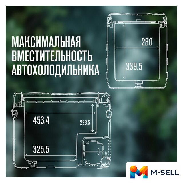 Компрессорный автохолодильник Alpicool NL50 (12/24, без адаптера 220В) - Изображение №7 — Мульти e-магазин M-SELL