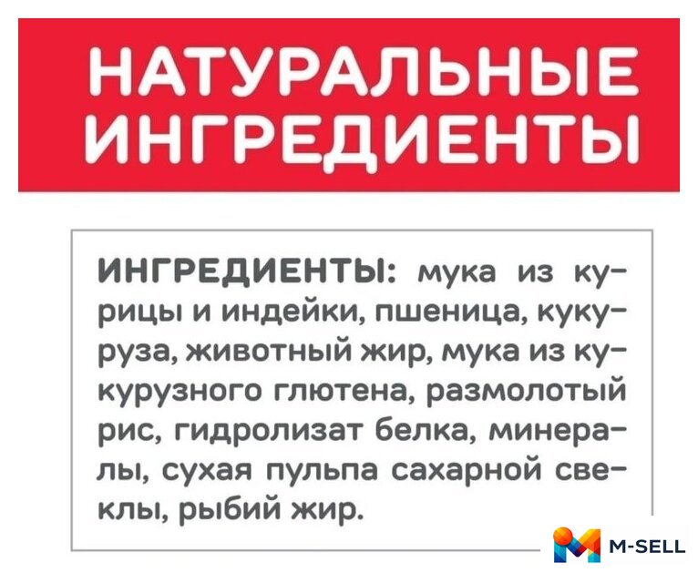 Сухой корм для кошек Hill's Science Plan Adult 1-6 Chicken для взрослых кошек для поддержания жизненной энергии и иммунитета, с курицей 3 кг - Изображение №4 — Мульти e-магазин M-SELL