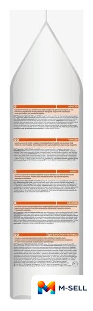 Сухой корм для кошек Hill's Science Plan Adult 1-6 Chicken для взрослых кошек для поддержания жизненной энергии и иммунитета, с курицей 3 кг - Изображение №5 — Мульти e-магазин M-SELL