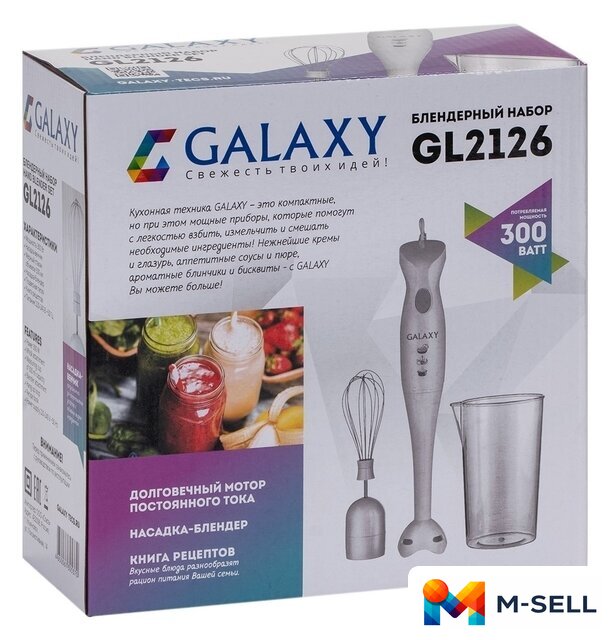 Погружной блендер Galaxy Line GL2126 - Изображение №8 — Мульти e-магазин M-SELL